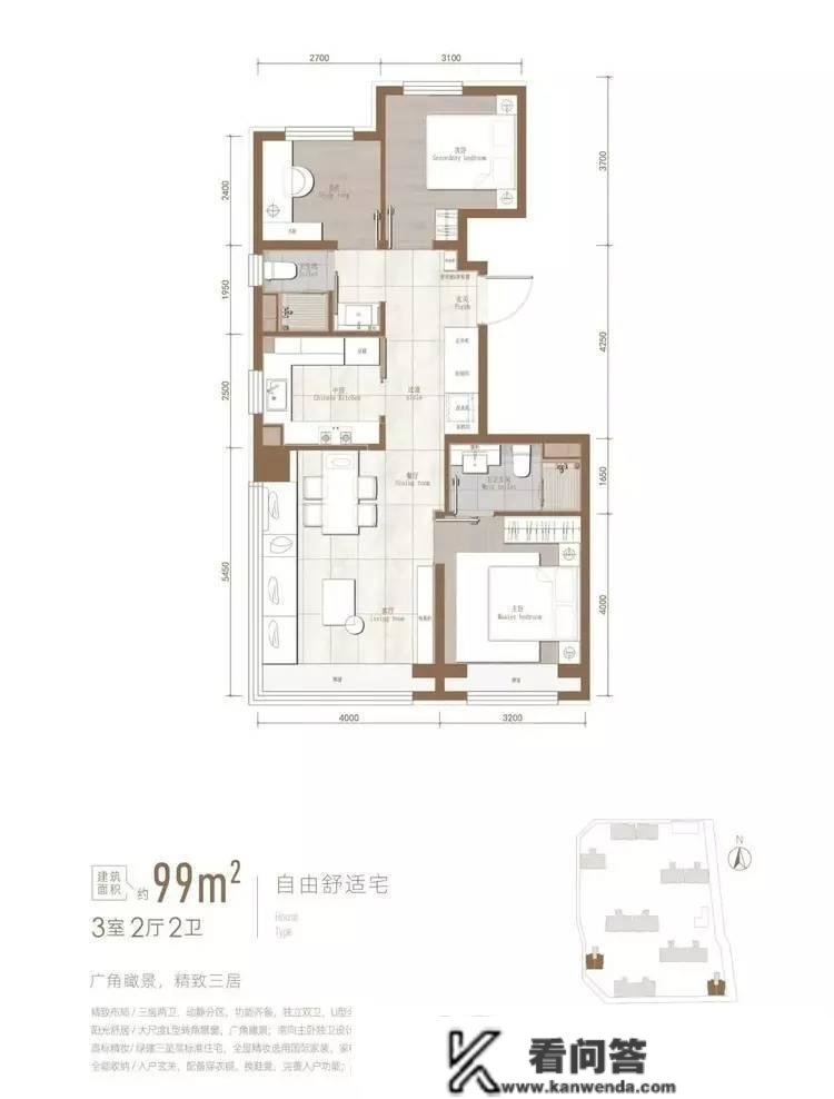 万寡注目的向阳又添新做「玺悦向阳」！超大落地窗！新盘项目