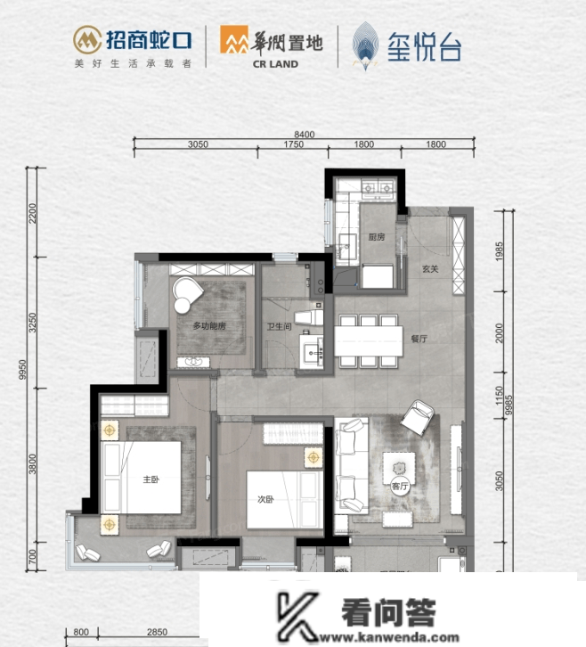 深圳@【玺悦台】售楼处德律风400-8787-098转6666深圳【玺悦台】售楼中心！