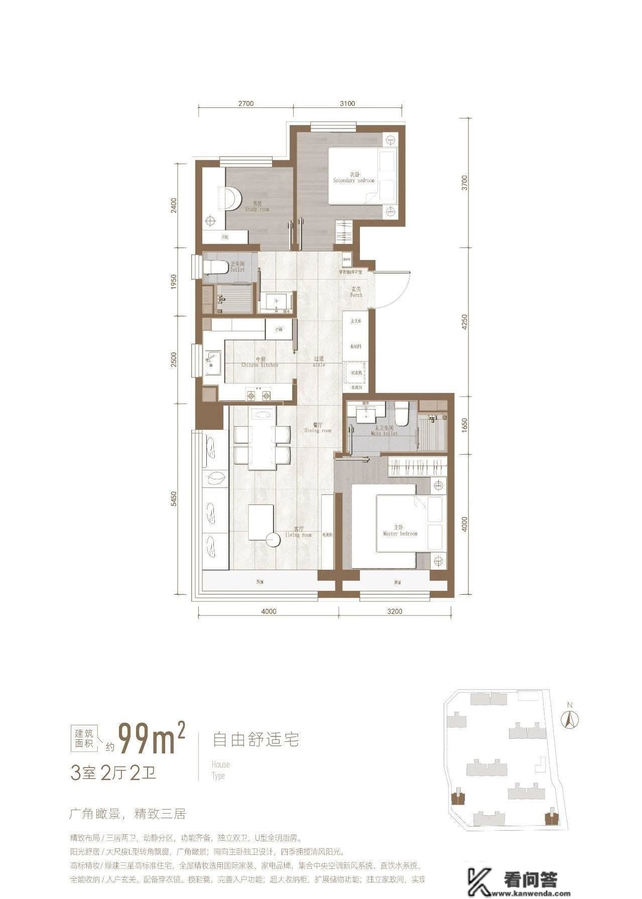 向阳平房45地块确定案名：玺悦向阳 户型图出街|新品入市