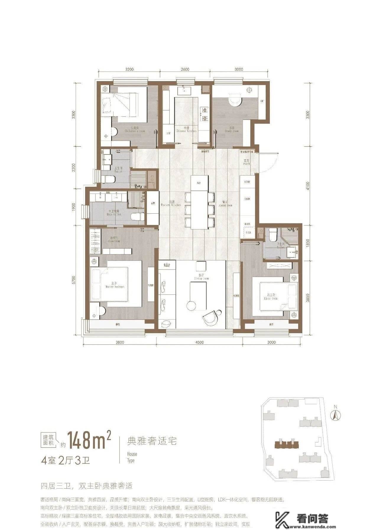 向阳平房45地块确定案名：玺悦向阳 户型图出街|新品入市