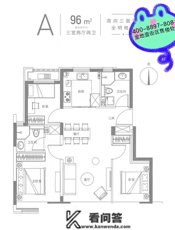 通州区·金地北京壹街区，北京通州宋庄，城市副中心均价45000/平米