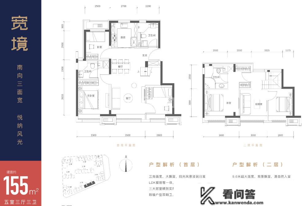 通州区·金地北京壹街区，北京通州宋庄，城市副中心均价45000/平米