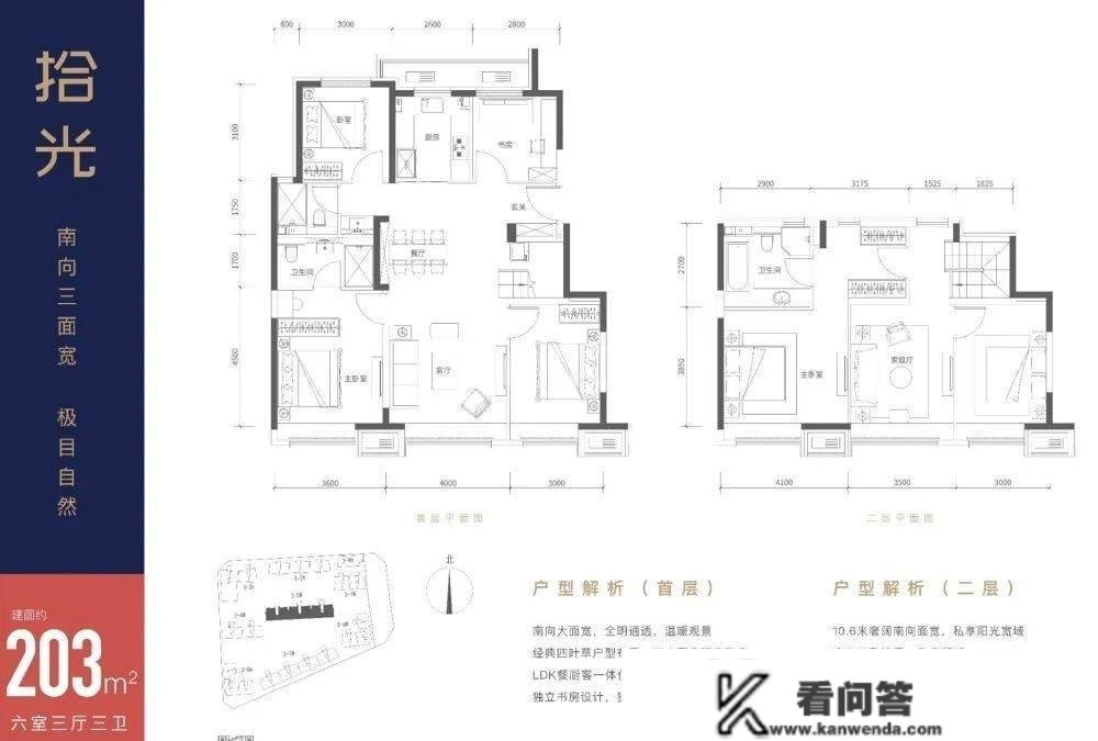 通州区·金地北京壹街区，北京通州宋庄，城市副中心均价45000/平米