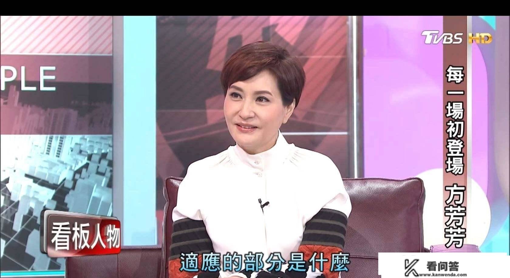 台女星卖房子搬离上海，把忍了十三年的架，在上海一年吵完