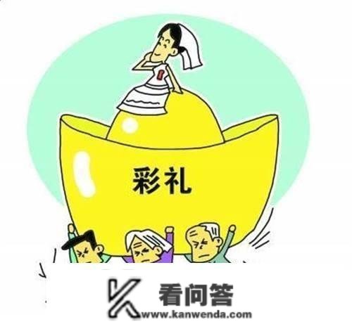 江西彩礼66万，女方建议男方父母卖房子凑钱，网友：还要脸吗？