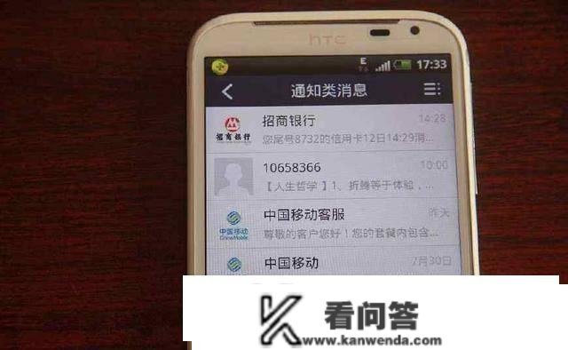 儿子成婚，我找大嫂借钱未果，接连收到两条短信后，我决定卖房子