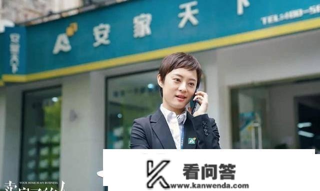 孙俪扮演卖房子的女人，安家切近现实，把小人物诠释得淋漓尽致