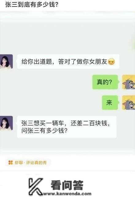 为什么售楼处卖房子的大多都是女性呢，男的不可吗