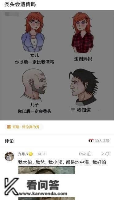 为什么售楼处卖房子的大多都是女性呢，男的不可吗