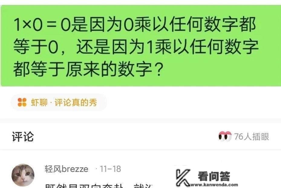 为什么售楼处卖房子的大多都是女性呢，男的不可吗