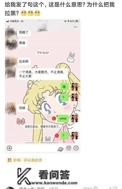 为什么售楼处卖房子的大多都是女性呢，男的不可吗