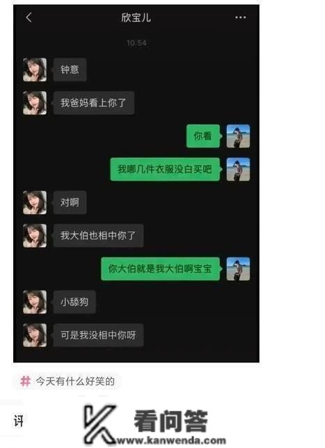 为什么售楼处卖房子的大多都是女性呢，男的不可吗