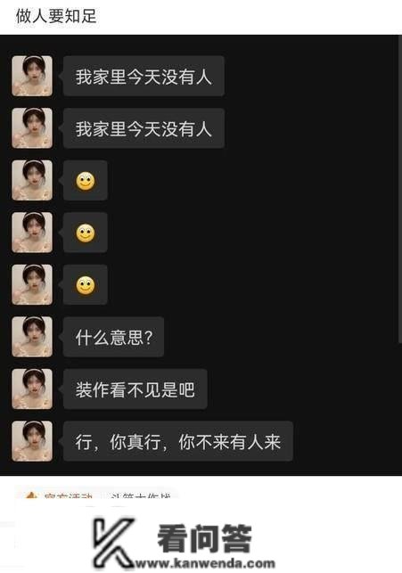 为什么售楼处卖房子的大多都是女性呢，男的不可吗