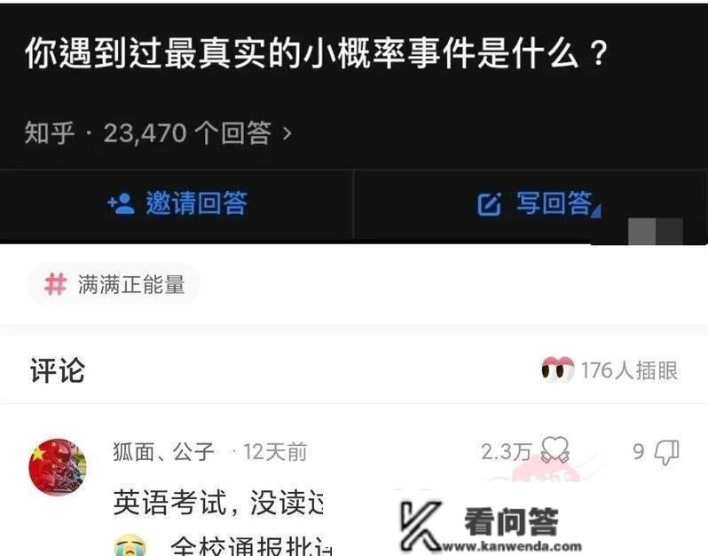 为什么售楼处卖房子的大多都是女性呢，男的不可吗