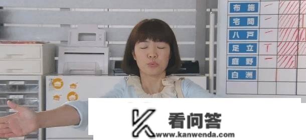 《安家》跟《卖房子的女人》人物对照，王子健不敷美型，楼山关显老气