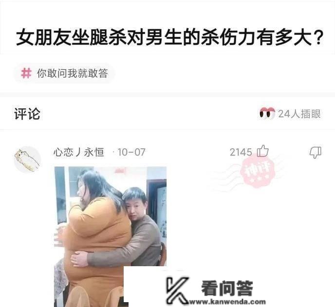 为什么售楼处卖房子的大多都是女性呢，男的不可吗