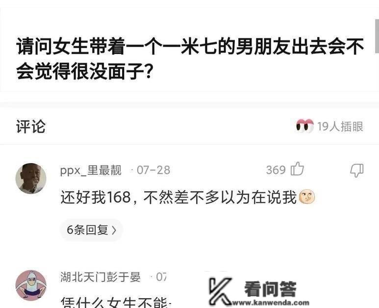 为什么售楼处卖房子的大多都是女性呢，男的不可吗