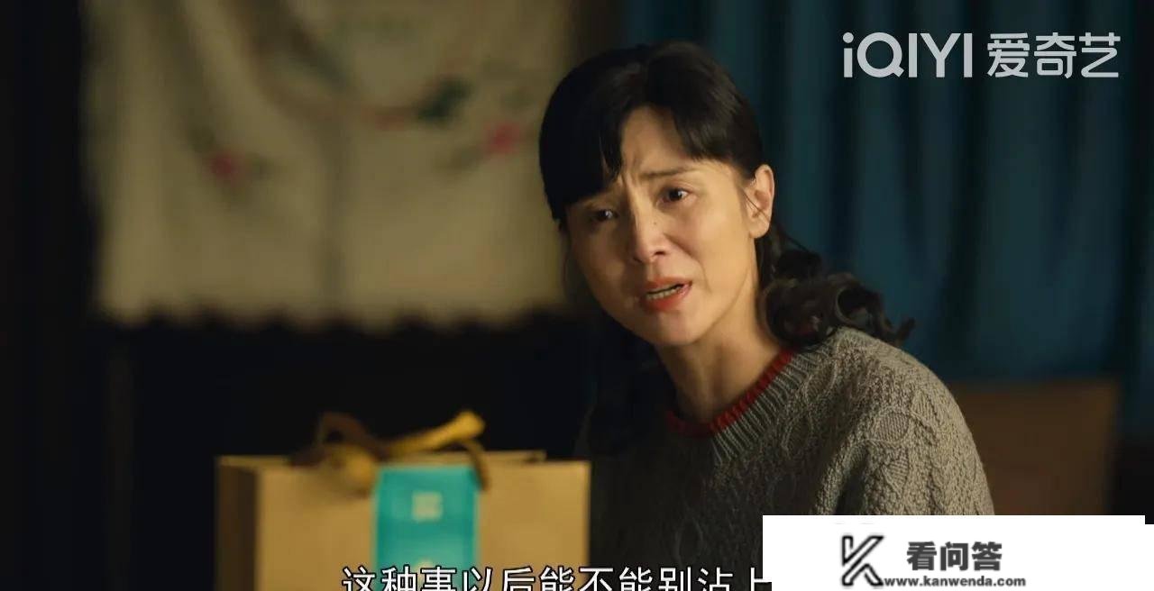 《人世间》第30集：周蓉夫妇产生不合，周秉昆欲卖房子帮郑光亮