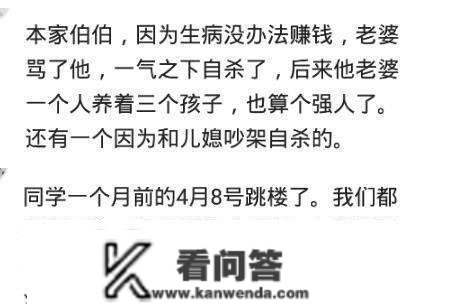 “老公，不要再卖房子了，我的病好不了了，希望你早日成婚”