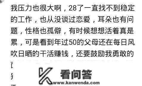 “老公，不要再卖房子了，我的病好不了了，希望你早日成婚”