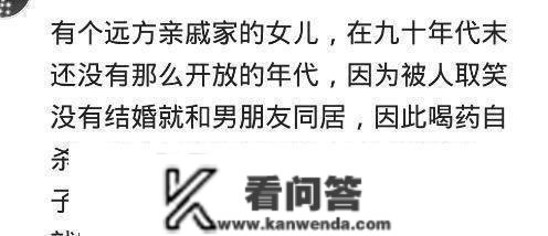 “老公，不要再卖房子了，我的病好不了了，希望你早日成婚”