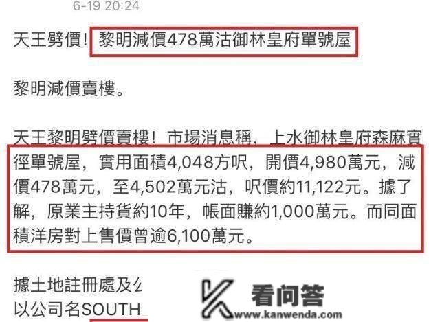 拂晓当爸后入不够出？赔500万也要卖房子，与郭富城等人不同大