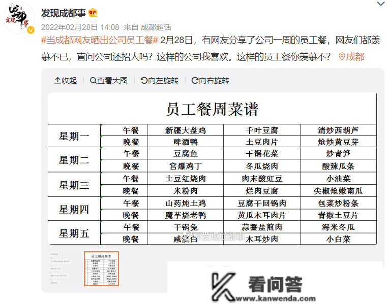 董明珠：格力员工一人一套房许诺稳定！