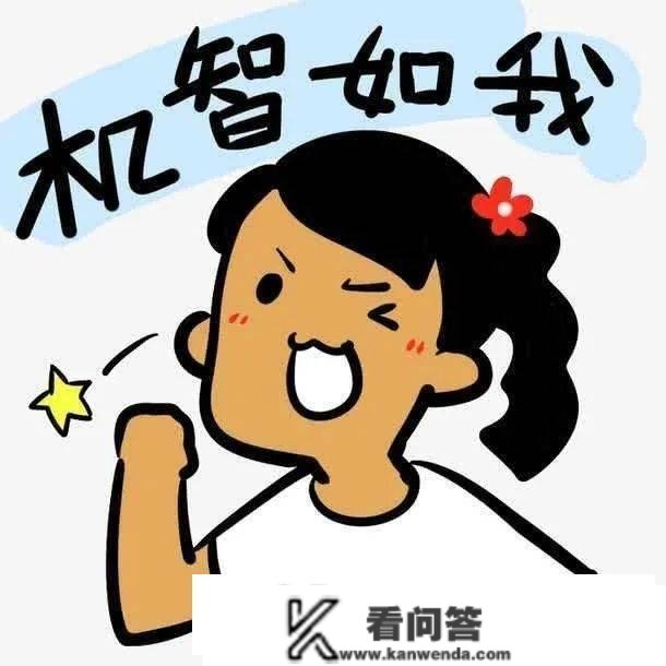 “女儿放弃溜冰后, 我又买了一套房”