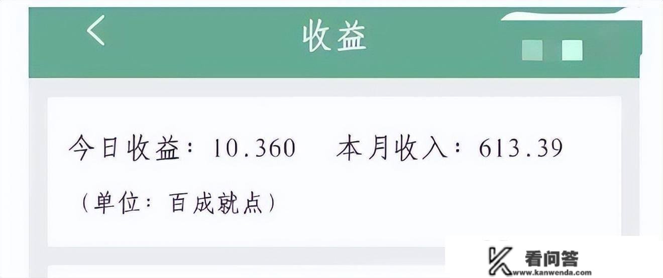 靠着知乎网文挣一套房是种什么体验？