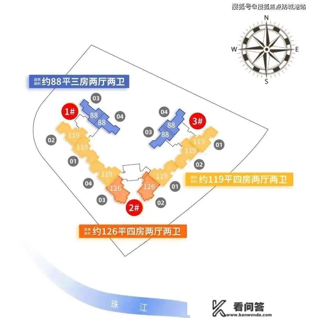 中海不雅澔府（中海不雅澔府）中海不雅澔府首页网站丨房价_户型_地址_详情