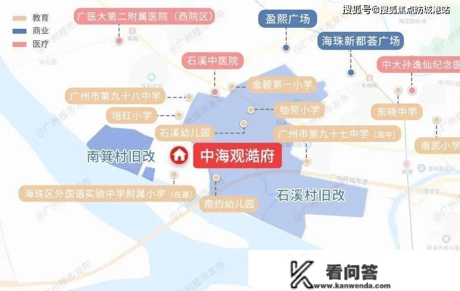 中海不雅澔府（中海不雅澔府）中海不雅澔府首页网站丨房价_户型_地址_详情