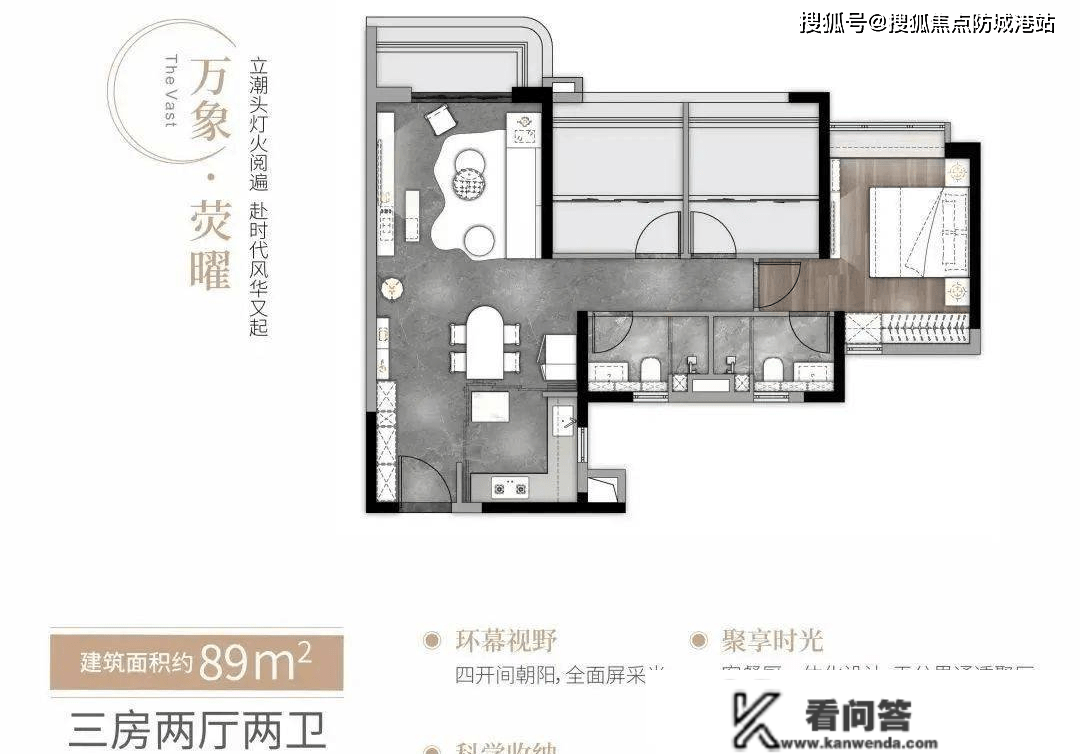 广州（中海不雅澔府）售楼处首页丨中海不雅澔府_户型_地址_详情中海不雅澔府