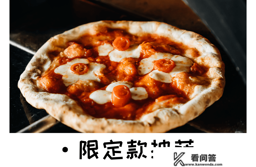 乐凯撒「巨型pizza工场」来了，独栋！深圳首家！