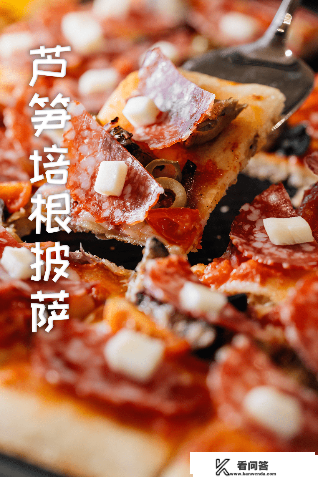 乐凯撒「巨型pizza工场」来了，独栋！深圳首家！