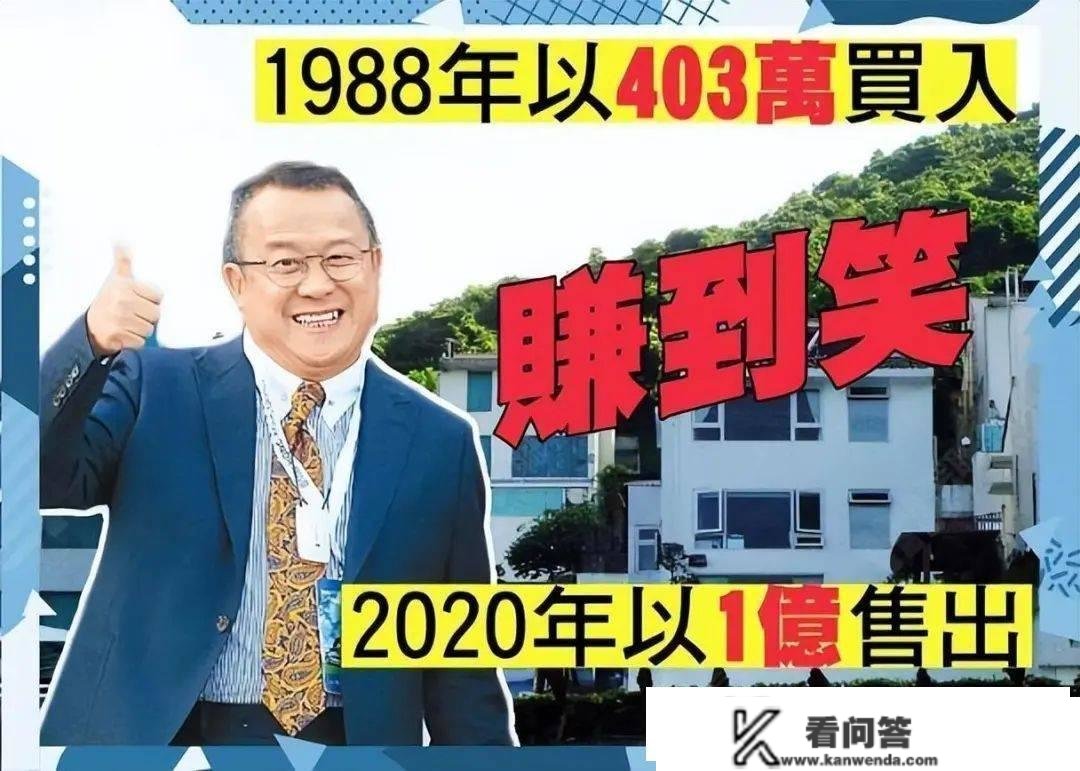 那5位TVB演员是隐形富豪？有人开400万跑车，有人住上亿独栋别墅