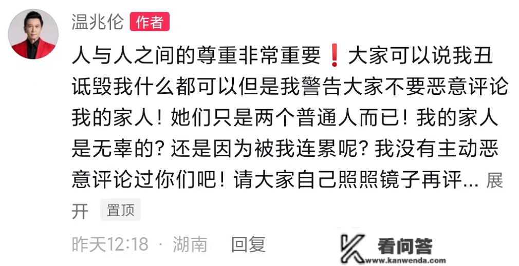 温兆伦一家三口定居北京，豪宅曝光很气派，独栋别墅拆修有风格