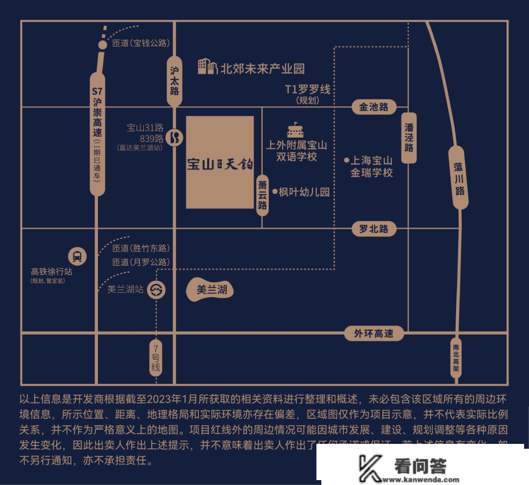 红星·宝山天铂-红星·宝山天铂(红星·宝山天铂)欢送您丨宝山天铂丨楼盘详情