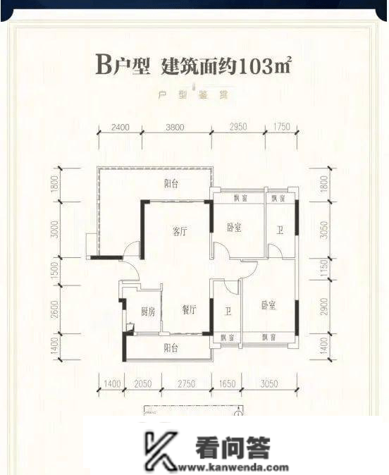 惠州天铂公馆售楼处德律风400-022-8887转6666【售楼中心】楼盘详情