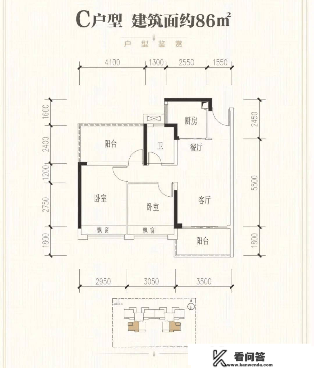 惠州天铂公馆售楼处德律风400-022-8887转6666【售楼中心】楼盘详情