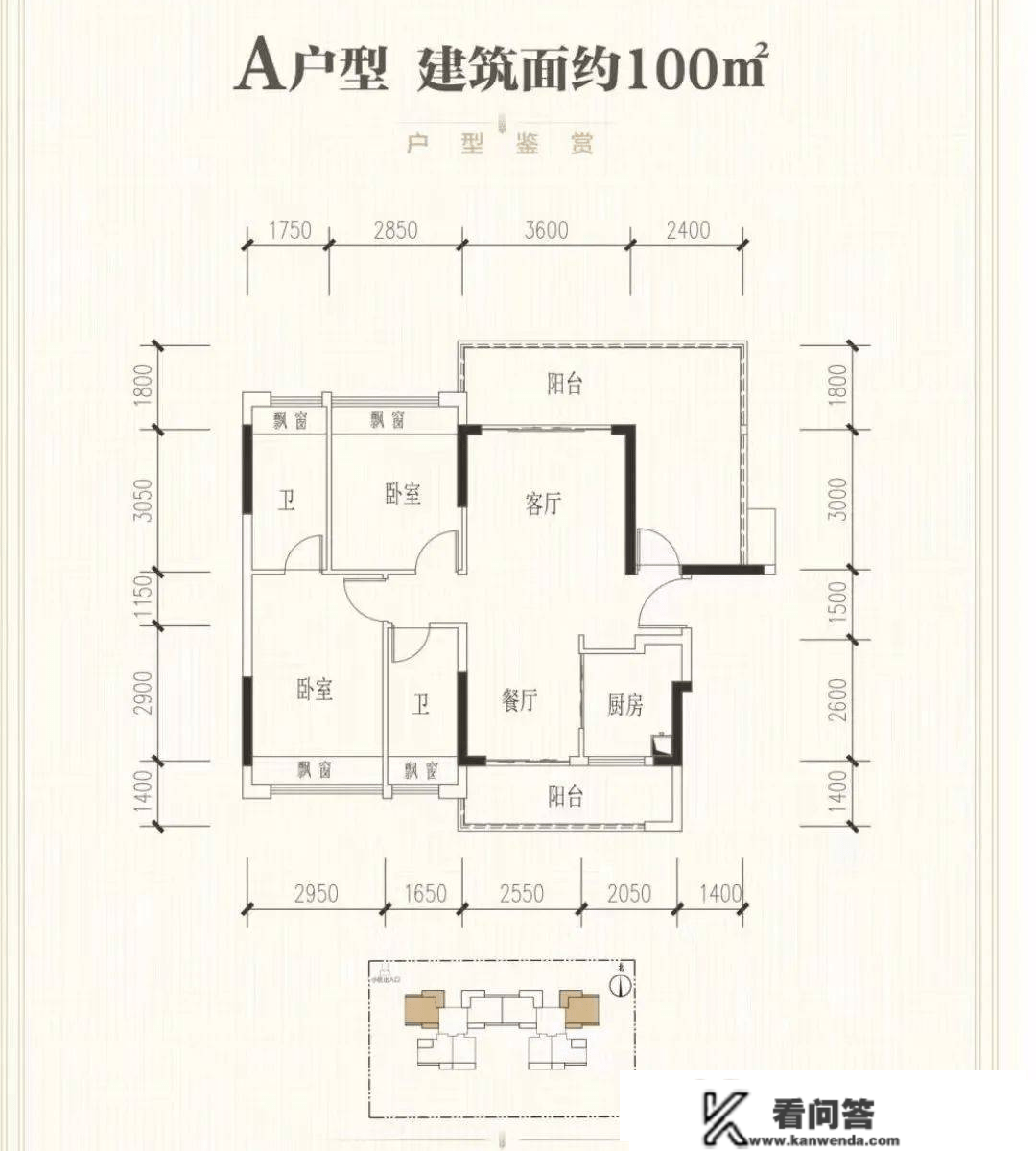 惠州天铂公馆售楼处德律风400-022-8887转6666【售楼中心】楼盘详情