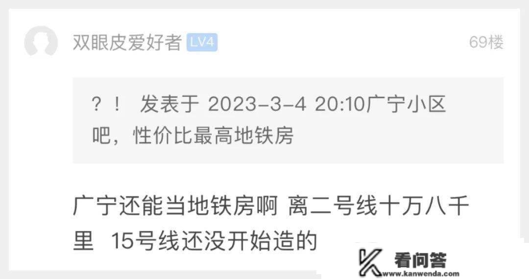 萧山网友：南卧地铁房求保举，预算不超越300万