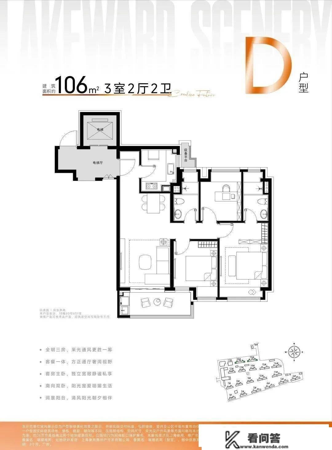 500-700万级“正地铁房”！「象屿招商·公园1872」今日开启认购！