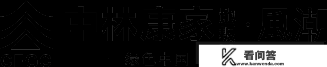 云博展 共回忆︱广州国际地材云博展12月招商曲播圆满完毕