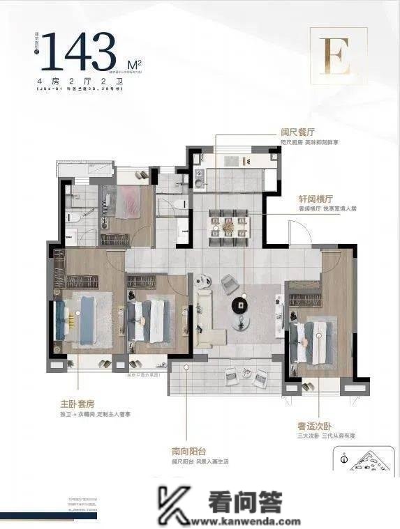 中建玖海云天房价,周边配套, 中建玖海云天好坏势阐发- 中建玖海云天售楼处