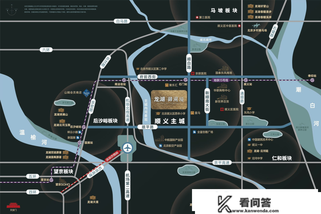 顺义地铁新盘：龙湖·御湖境 一房一价表