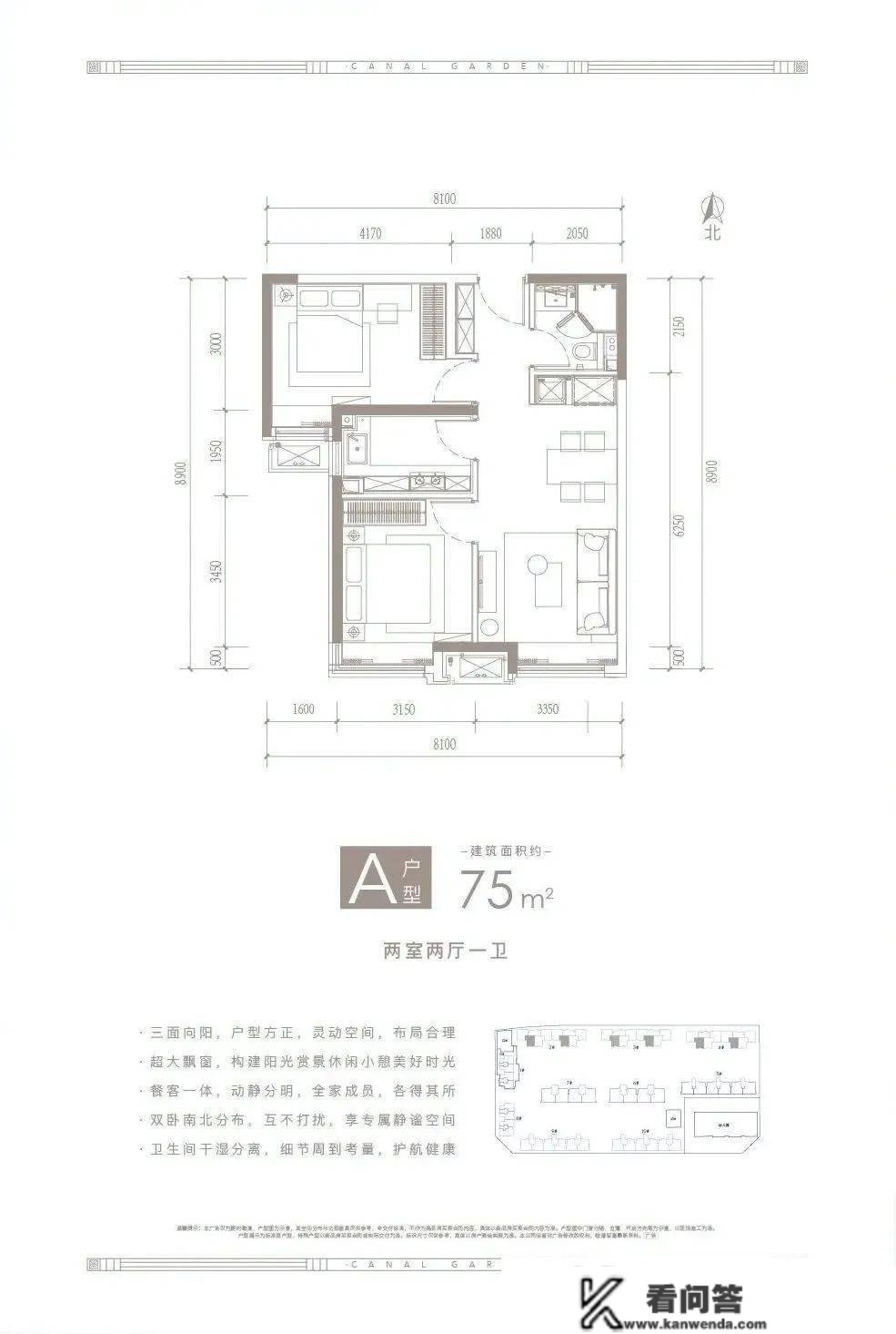 通州狠盘！开盘均价曲降6千！附：一房一价表。