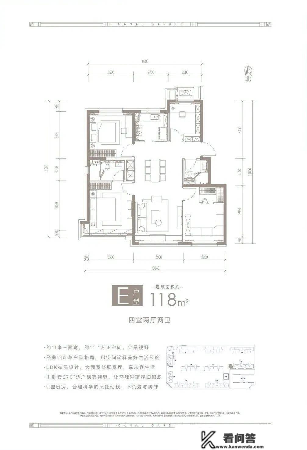 通州狠盘！开盘均价曲降6千！附：一房一价表。