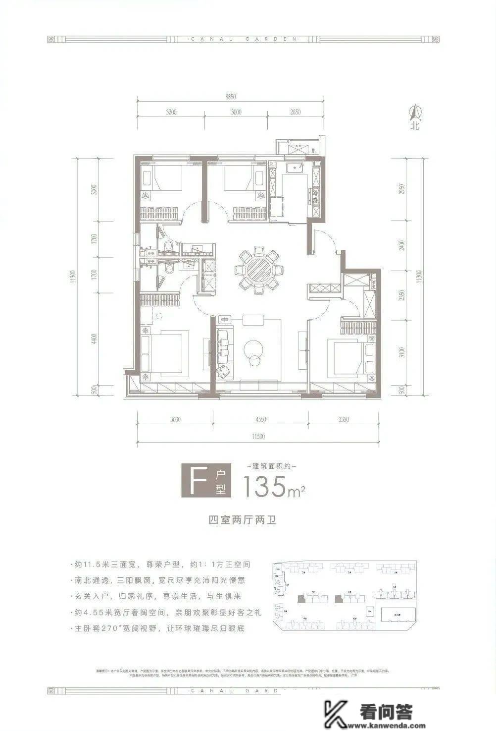 通州狠盘！开盘均价曲降6千！附：一房一价表。