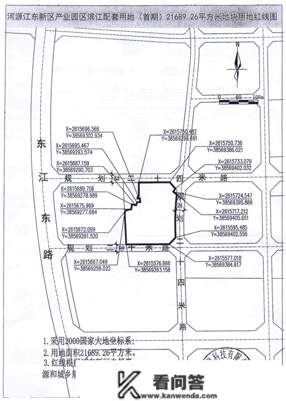 总起始价约1.28亿元！江东新区财产园区滨江配套用地首期两宗室第兼容贸易办事业设备用地挂牌出让