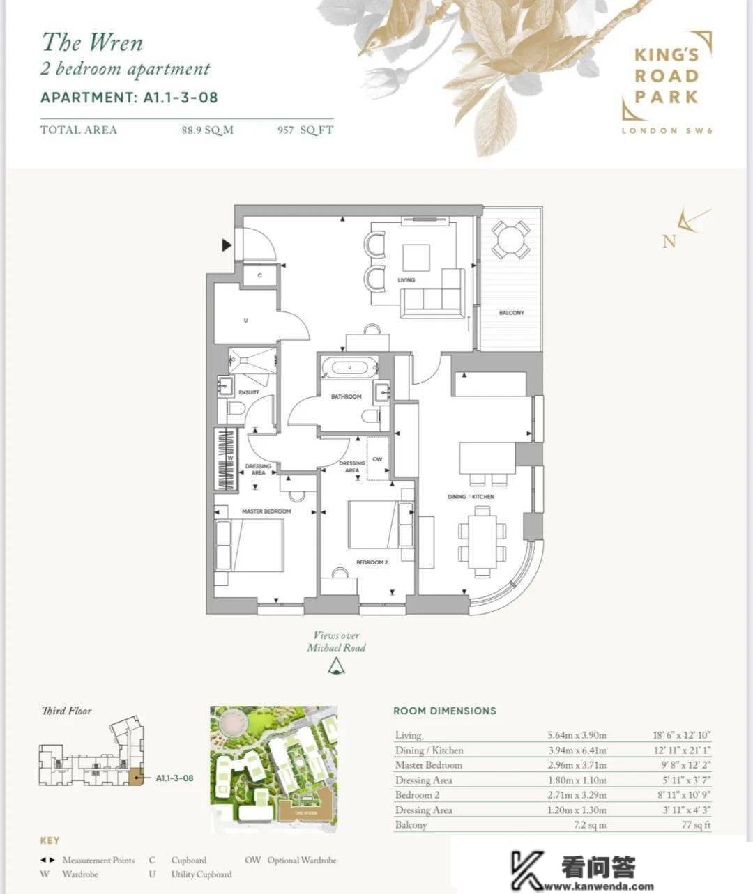 伦敦楼花捡漏！富勒姆顶级学区，23年准现房！